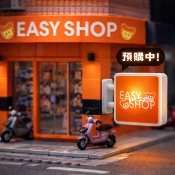 [EASY SHOP] 迷你招牌燈磁鐵(預購商品，將於 5/4 起依訂單順序陸續出貨)