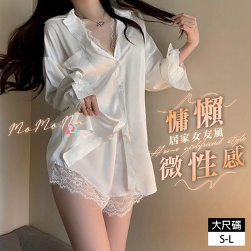 °• 𝘔𝘖𝘔𝘖𝘕𝘈 •°🫧台灣現貨🫰隱衫の 欲 蕾絲性感男友風襯衫長袖純欲風寬鬆白襯衫 黑襯衫 睡衣家居套裝 6413