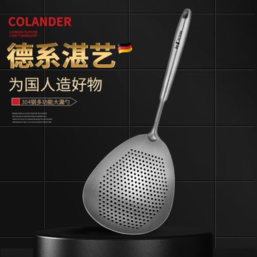 304加厚不銹鋼撈面大漏勺家用一體成型煮面網撈花椒漏長柄撈餃子