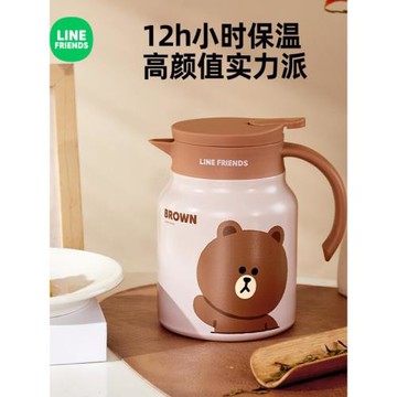 line布朗熊保溫水壺家用保溫壺不銹鋼暖水壺宿舍學生熱水瓶暖瓶