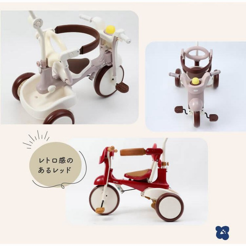 iimo TRICYCLE 2 ＃02 三輪車 1歳 2歳 3歳 折りたたみ イーモ 手押し