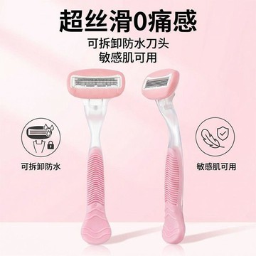 熠龍5層刮毛器女生長柄全身脫毛器腿部毛腋下私處安全無痛修毛器梳妝護膚 無痛淨毛 清理脣毛臉毛打造細緻膚質 刮腿器 刮痧器