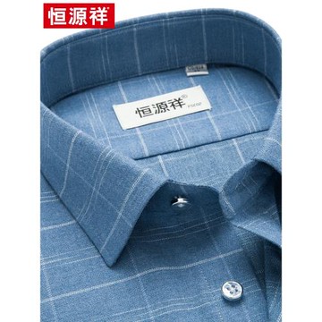 恒源祥長袖襯衫男2024新款爸爸秋裝上衣中年官方休閑男士格子襯衣