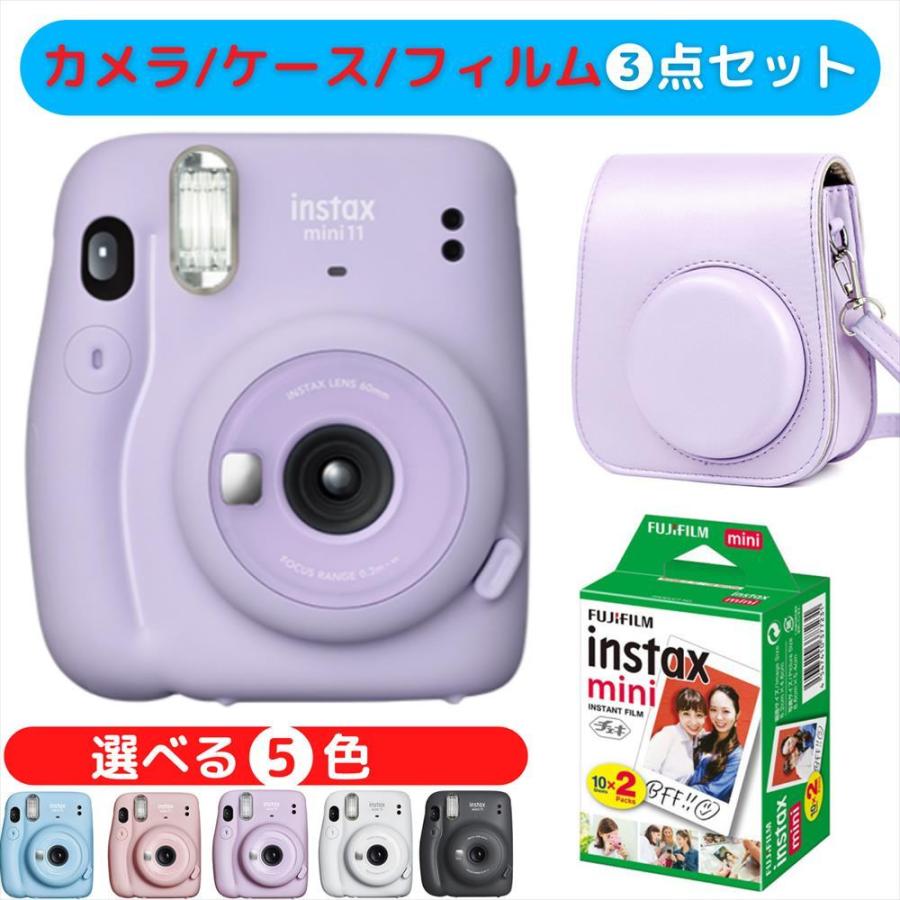 FUJIFILM チェキ instax mini11 カメラ本体 + チェキフィルム20枚 +チェキケース 3点セット プレゼント贈り物におススメ 通販 LINEポイント最大0.5%GET | LINEショッピング FUJIFILM チェキ instax mini11 カメラ本体 + チェキフィルム20枚 +チェキケース 3点セット プレゼント贈り物におススメ 通販 LINEポイント最大0.5%GET | LINEショッピング