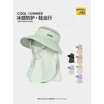 冰絲大帽檐防曬帽子女夏季帶面罩戶外漁夫帽全方位遮陽釣魚太陽帽