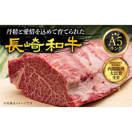 ふるさと納税 A5 等級 長崎和牛 ヒレ ステーキ 150g×5枚[DAR023]  牛肉 牛 肉 フィレ 長崎県小値賀町