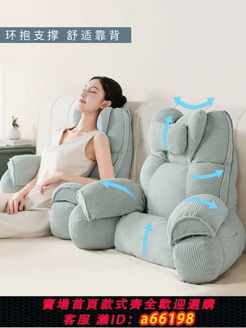 【台灣公司 可開發票】床上靠背墊床頭靠枕護腰玩手機神器孕婦老人專用可拆洗大靠墊懶人