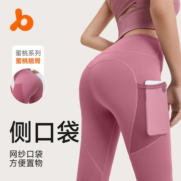ola yoga聚衣堂歐美瑜伽褲女緊身提臀高腰網紗側口袋跑步運動健身褲
