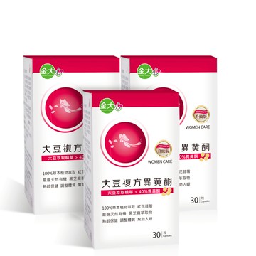 金大心 大豆萃取異黃酮(30粒)X3盒