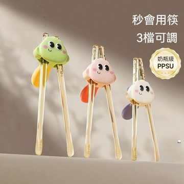 兒童虎口訓練筷【3檔可用】兒童訓練筷 1- 6歲寶寶專用PPSU學習筷 小朋友自主進食安全練習筷 恐龍學習筷