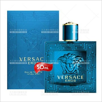 送禮首選 | VERSACE凡賽斯艾諾斯愛神男性淡香水-50mL[58240]