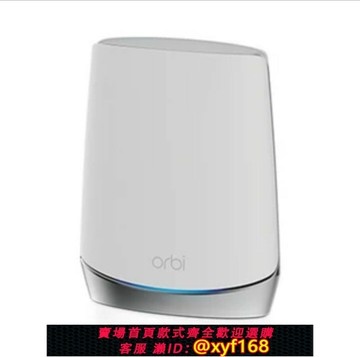 {保固一年 可打統編}信號增強NETGEAR網件奧秘RBK753 /752orbi三頻Ames組網千兆路由器