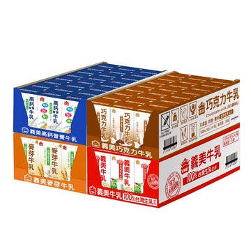 【蝦皮直營】義美 保久乳 125ml 24入/箱