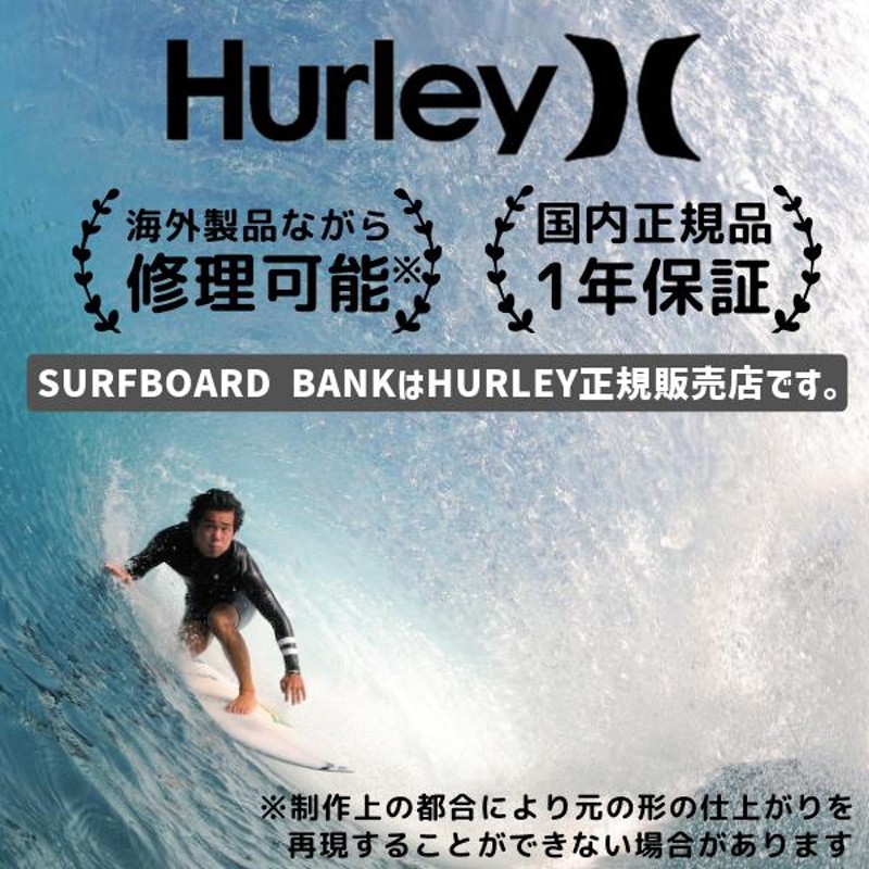 メンズ ウェットスーツ タッパー ベスト HURLEY ハーレー ICON 2MM JACKET VEST MZVSIC24 2024年 ブラック |  LINEブランドカタログ