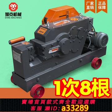 【台灣公司 可開發票】60加重型鋼筋切斷機全自動大型小型斷筋機角鐵扁鐵螺紋圓鋼剪斷機