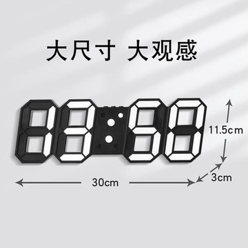 ✅大號3D遙控掛鐘創意黑面LED鐘電子鐘可掛可立時鐘ins韓版時鐘