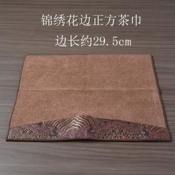 中式云錦正方形茶巾加厚大號茶布吸水高檔茶席茶道茶桌臺專用抹布