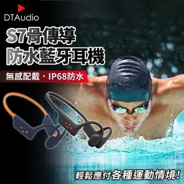 聆翔 極輕量骨傳導藍牙耳機｜游泳耳機 運動耳機 通話耳機 無線耳機 藍芽耳機 無線 耳掛 開放式 防水防汗