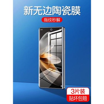 適用vivos16Pro鋼化水凝膜s16手機膜全屏vivo全膠曲面vovis15por無邊陶瓷軟膜全包防摔s15pro無白邊貼膜保護