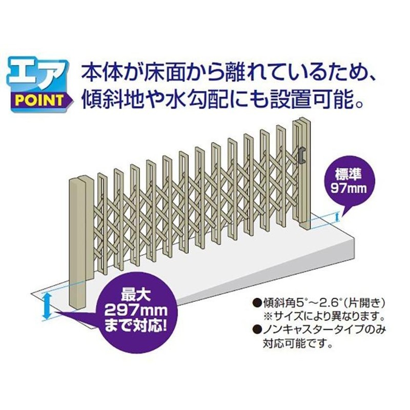 門扉 両開き アコーディオン フェンス アルミ 門扉 ゲート 伸縮門扉 