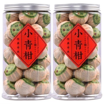在台有貨🚀小青柑500g罐裝正宗新會小青柑普洱茶陳皮10年朝廷橘普茶葉熟茶