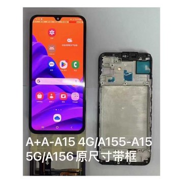 適用于 三星 A15 手機屏幕總成A155液晶觸摸 內外一體屏