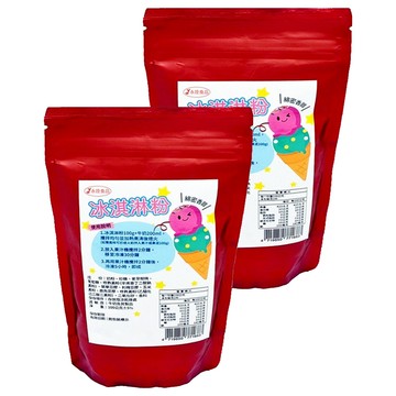 永詮食品 冰淇淋粉 自製冰淇淋 多種口味變化 簡單方便 安心成分  100g  2入