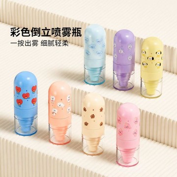 🛒臺灣24h🌳卡通彩色噴霧瓶50ml超細霧按壓式化妝水小噴瓶旅行分裝瓶