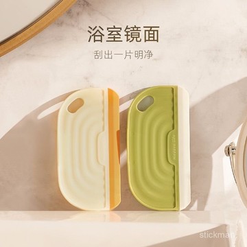 🔥臺灣出貨🔥【1025人收藏】雲朵迷你颳水闆神器浴室廚房臺麵鏡子颳水器衛生間洗手臺玻璃折疊