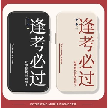 逢考必過oppor17pro手機殼液態硅膠適用r15新款OPPOA9手機套r11勵志r9文字plus高級a7超薄a92s女款k3男k1防摔