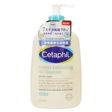 Cetaphil 舒特膚 三酸煥膚嫩亮潔膚露  1個  473ml