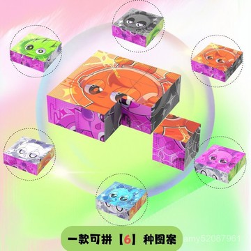 【臺灣-出貨】🚀節奏盒子磁力拚圖磁鐵拚裝方塊六麵場景-玩具三階魔方益智玩具 WK59