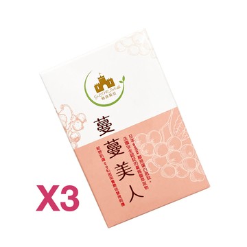 格洛莉亞GLORIA｜蔓蔓美人 X3 盒