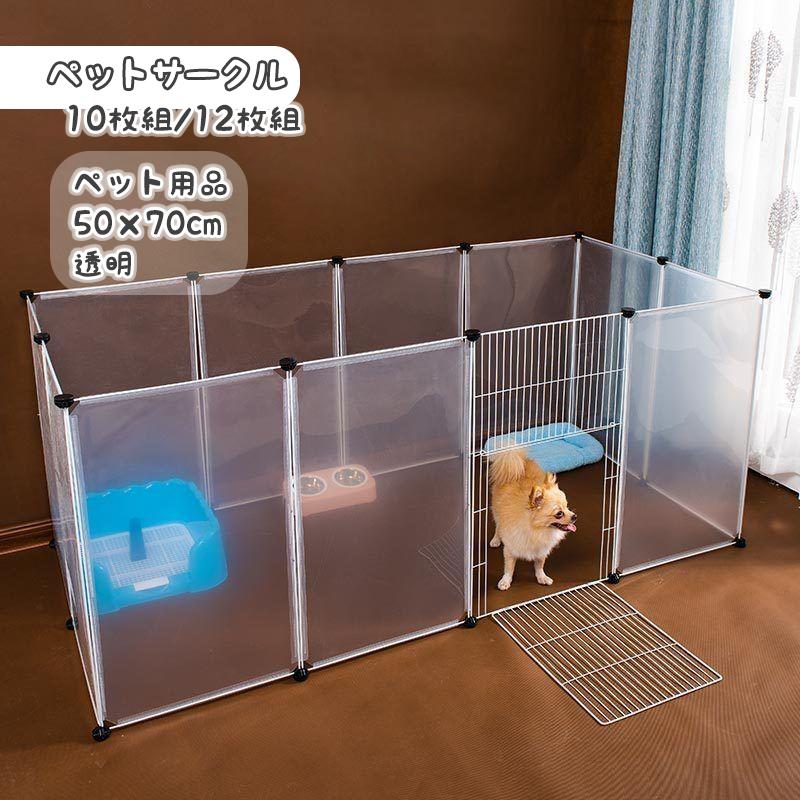 ペットフェンス ペットゲージ 犬 小動物 猫 8枚組 - 通販 - guianegro