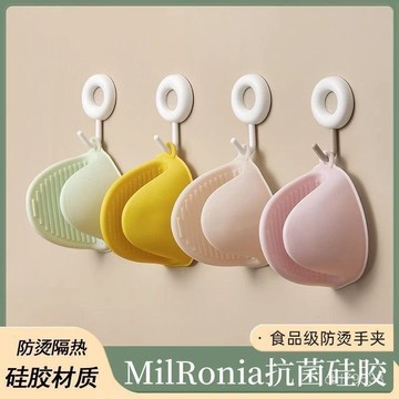 臺灣🚍8H出🉑硅膠加厚隔熱防燙手套廚房家用耐高溫烤箱微波爐防燙手夾烘培烤爐 WTLD