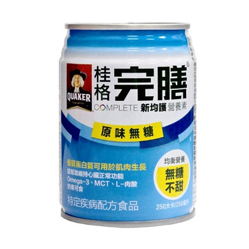 【QUAKER 桂格】完膳新均護營養素(無糖不甜250mlx24罐+贈2罐)