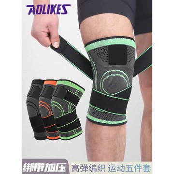 訓練護膝護肘護踝護腕手掌運動足球籃球跑步繃帶加壓網球健身護具