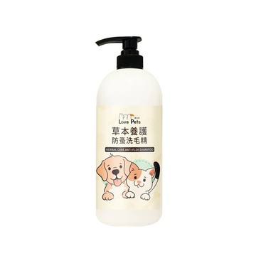 寵物用品 【Love Pets 樂沛思】草本養護防蚤洗毛精1000ml犬貓適用