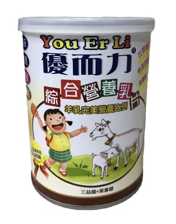秉新 優而力 綜合營養乳片 200錠 含4種口味(原味/藍苺/草苺/優格) 羊奶片 羊乳片【新宜安中西藥局】