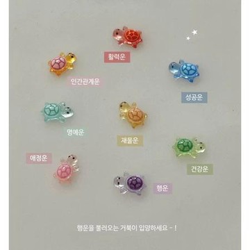 Elegant🍀韓國幸運小烏龜행운 거북이&崔傘同款 韓國小烏龜 韓國文創品牌🐢幸運小烏龜 DIY裝飾貼 手機殼裝飾貼