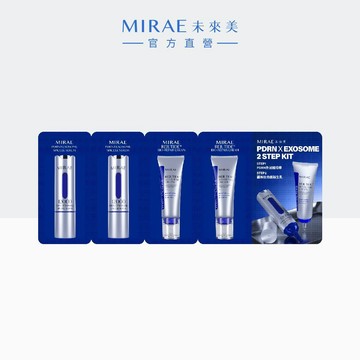 【MIRAE未來美】(僅限會員兌換禮) PDRN新生精華 x 麗珠肽新生乳2步驟試用包(請勿直接下單購買)｜官方旗艦店