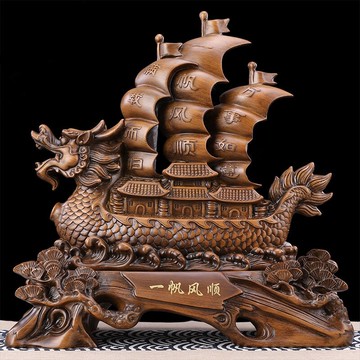 龍船舟帆船模型一帆風順裝飾品擺件辦公室老板桌店鋪公司開業禮品