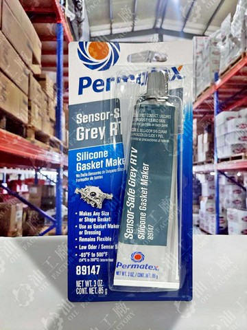 『油工廠』PERMATEX® Grey RTV 89147 灰色 墊片膠 85g 迫緊膠 緊迫膠