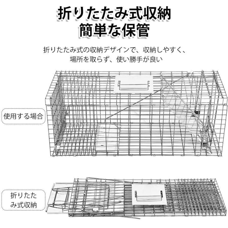 捕獲器 動物用捕獲器 安全な野良猫捕獲器 折り畳み 踏み板式 アニマルトラップ 簡単組立 野良猫 ねこ 猫 迷子 小動物 畑 庭 家庭菜園 農業作物保護