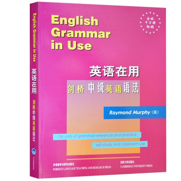 語言學習書籍
