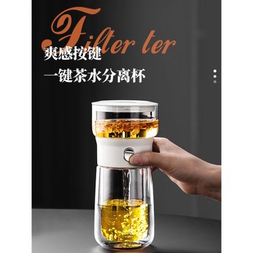 飄逸杯泡茶壺神器耐熱全玻璃一鍵茶水分離按壓式茶杯2026新款茶具