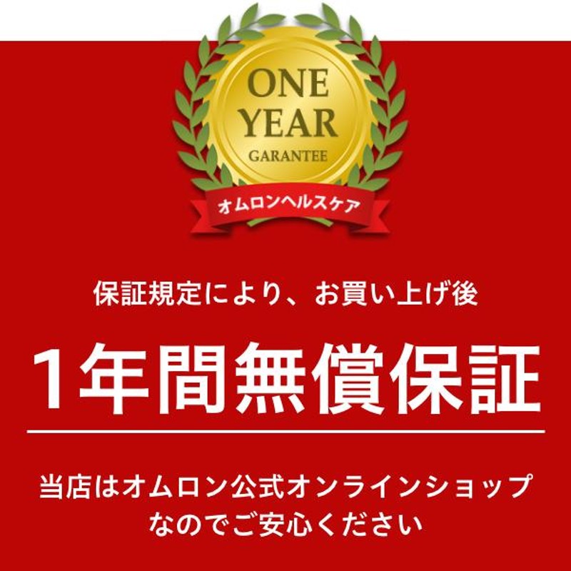 オムロン 体重体組成計 体重計 KRD-603T2-BK カラダスキャン スマホアプリ OMRON connect対応 ホワイト スマホ連動 |  LINEブランドカタログ