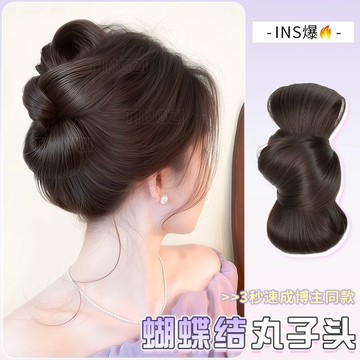 臺灣嚴選丸子頭盤髮女氣質慵懶抓夾花苞高低紮扁頭盤髮包飽滿後腦勺捲髮圈