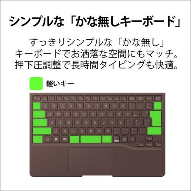 推奨品】富士通 FMVC90G3M モバイルパソコン FMV LIFEBOOK CH Series