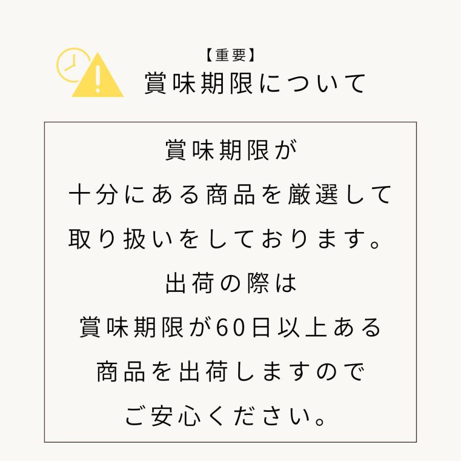 3種そば食べ比べ NGT25